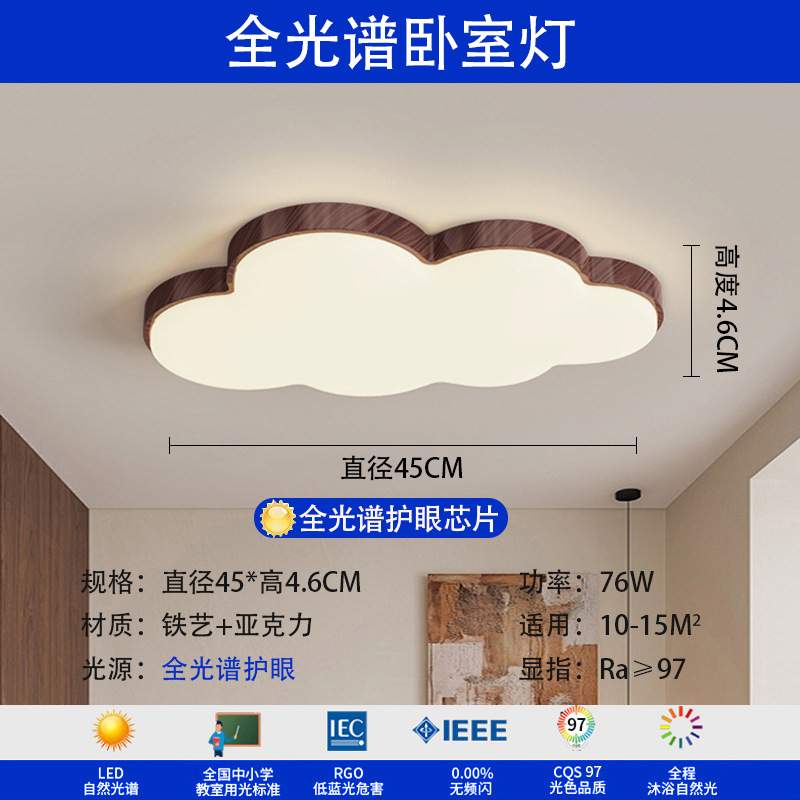 Luz de techo de espectro completo sala de estar sala de estar piano sala de estar nuez diseño antiguo estilo japonés lámpara de dormitorio