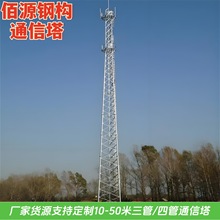 䓽Y����\�Ĺ�ͨ����ͨ�Ż�վ��������̖�F���OӋ��������