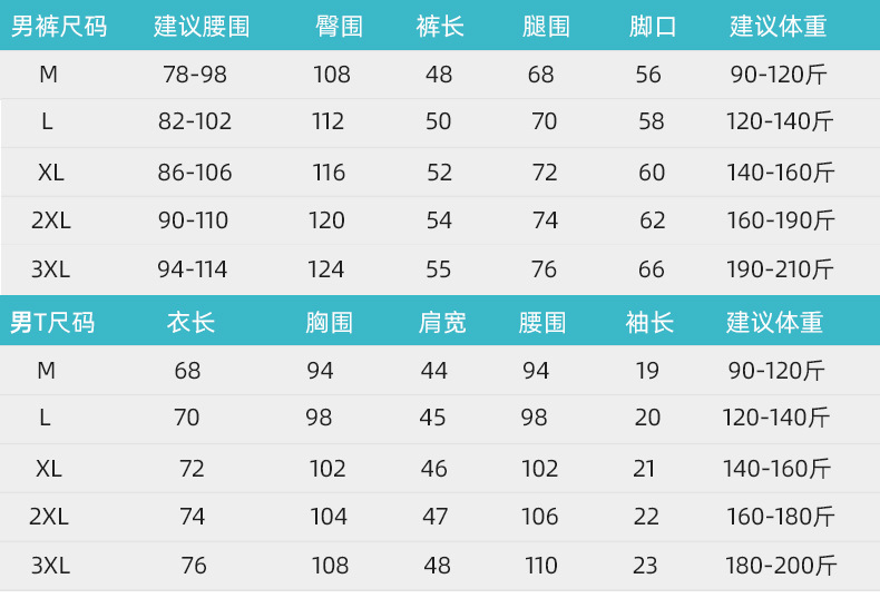 情侣泳衣套装_08.jpg