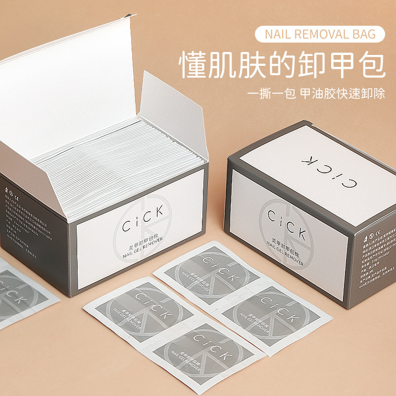 Nail Remover Bag, Manicure Tools, Gentle Removal of Phototherapy, Nail Polish Glue, Environmentally Friendly Disposable Cleaning Nail Polish Remover, Cotton Sheet Set Nail Remover Bag, Manicure Tools, Gentle Removal of Phototherapy, Nail Polish Glue, Environmentally Friendly Disposable Cleaning Nail Polish Remover, Cotton Sheet Set