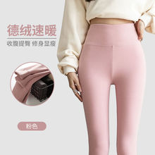高腰德绒秋裤女秋冬季加绒加厚内穿发热大码无痕线裤保暖裤打底裤