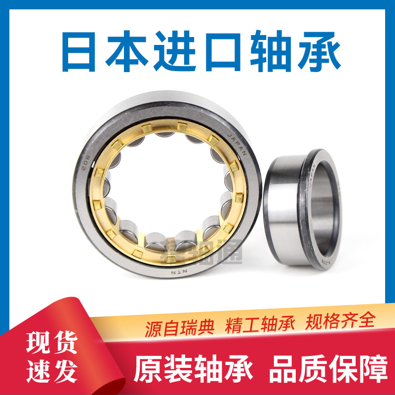 日本NTN轴承41011-15YEX整体偏心套41129YEX纺织机械配件更换圆柱