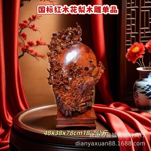 ��ʽ�tľ����ľ�S�͸����B�����̴ľľ�񻨺��A����ҾӔ[��