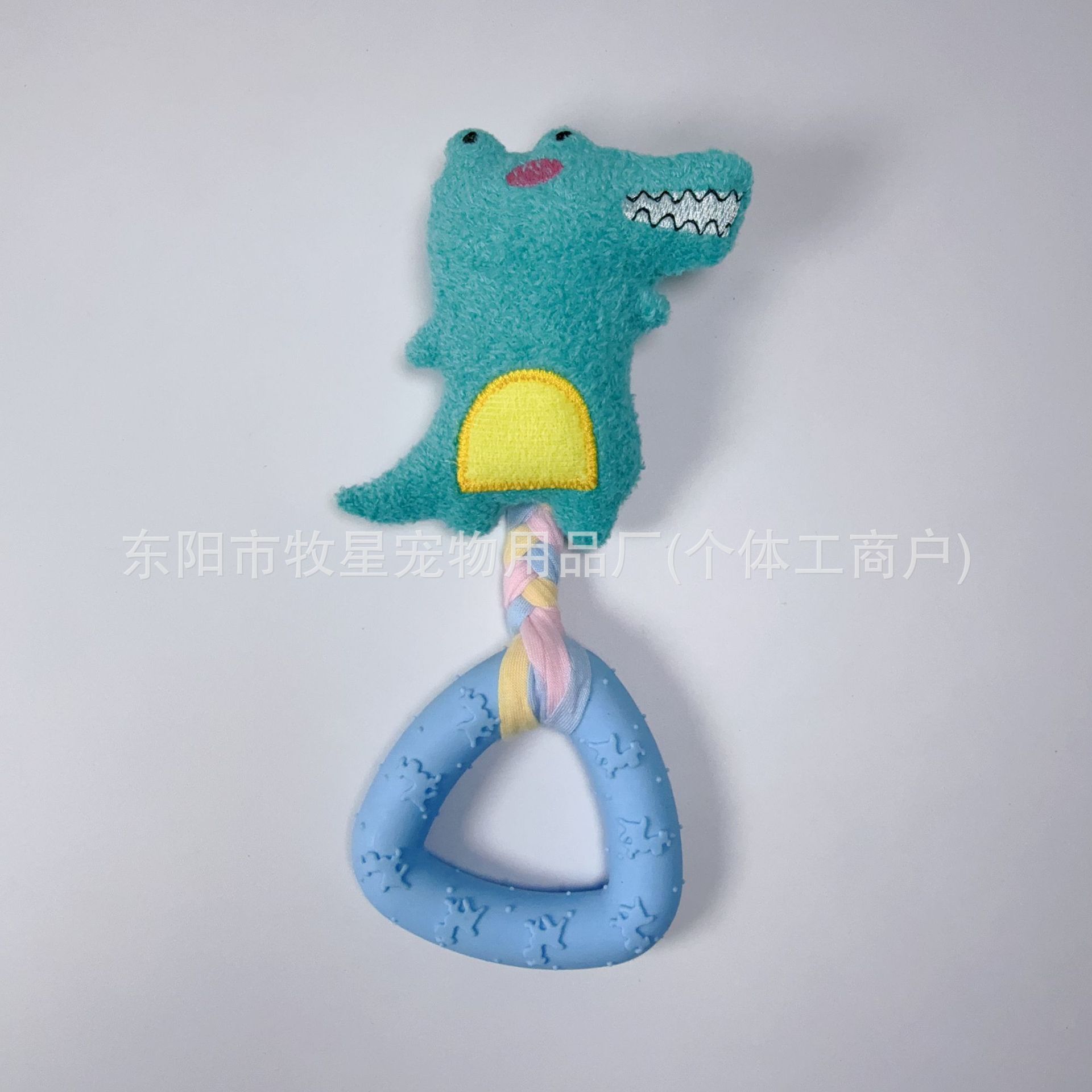 소리나는 악어 - 천 삼각형 개 씹는 껌