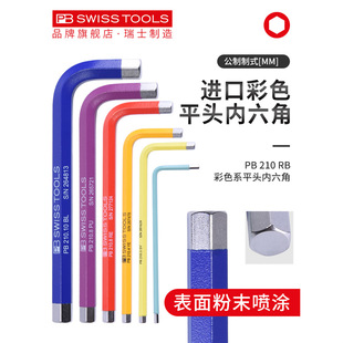 ��ʿPB�ʺ�����ǰ��ֹ���ƽ�^��ɫ�M�چ΂�1.5/2/3/4/5/6/8/10MM