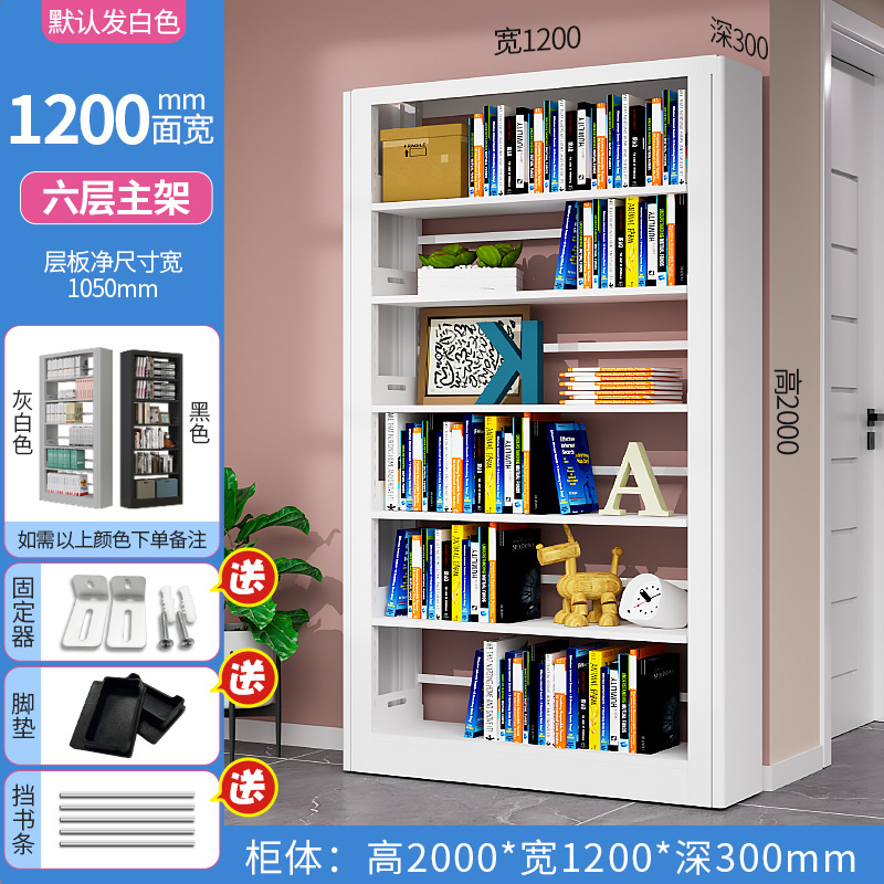 [2 m] 6-storey main frame -1200 wide