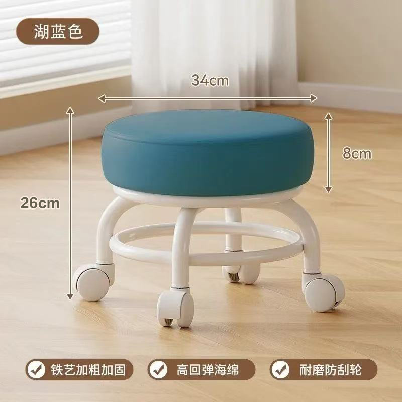 万向轮小凳子家用铁架小椅子沙发小矮凳滑轮儿童家用换鞋凳圆形矮|undefined