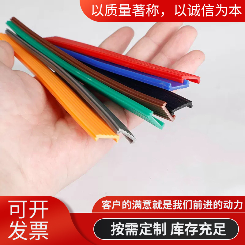 断桥铝铝合金门窗防尘密封条欧标窗子窗户框装饰挡灰尘胶条