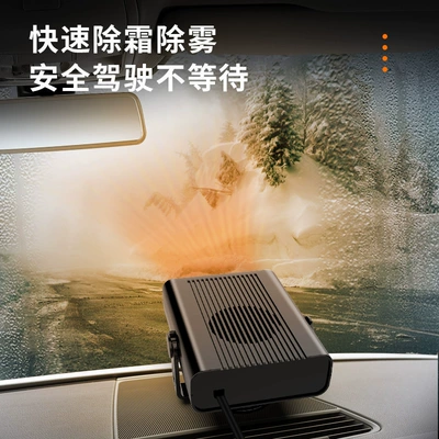 defrosting and defogging the front – Digər kiçik elektrik cihazlar