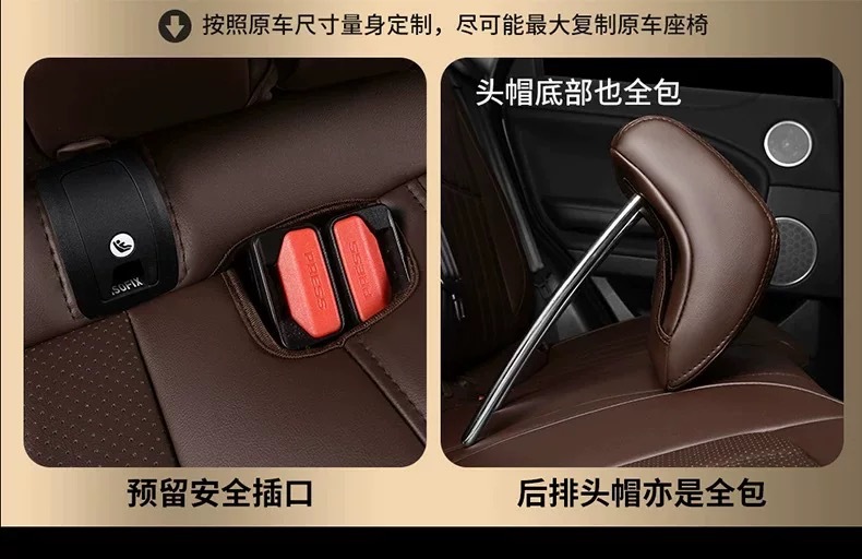 Hyundai Ix35, Elantra, Mistra, Elantra, Tucson, Reina, Lafesta Special Leather Full-Cover Seat Covers
