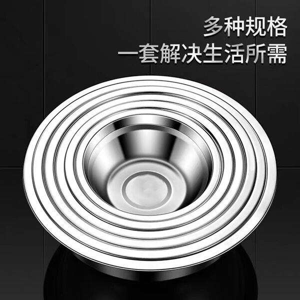 304 stainless steel basin thickened household commercial stainless…