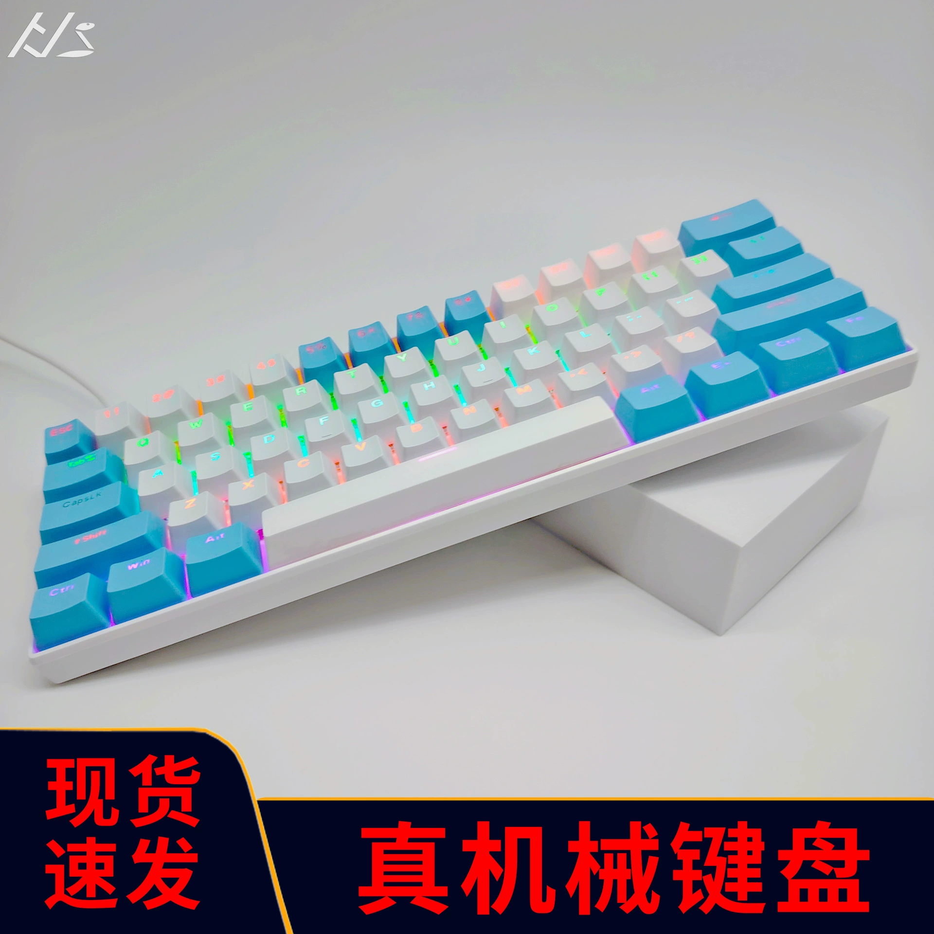 Mechanical Keyboard H61, Wired RGB Mixed-Light, Green/Red/Blue/Tea Switch Options, Compact