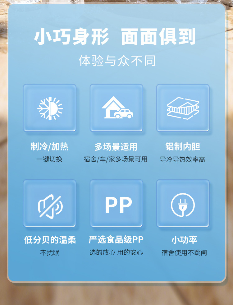 Pepsi Car Mini Fridge Dormitory Small Freezer Single-Person Desktop Mini Home Refrigerator Small Office