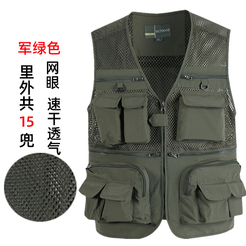 [Negro delgado de gran tamaño] Chaleco de verano para hombres de mediana edad y ancianos, chaleco de pesca transpirable de secado rápido con múltiples bolsillos