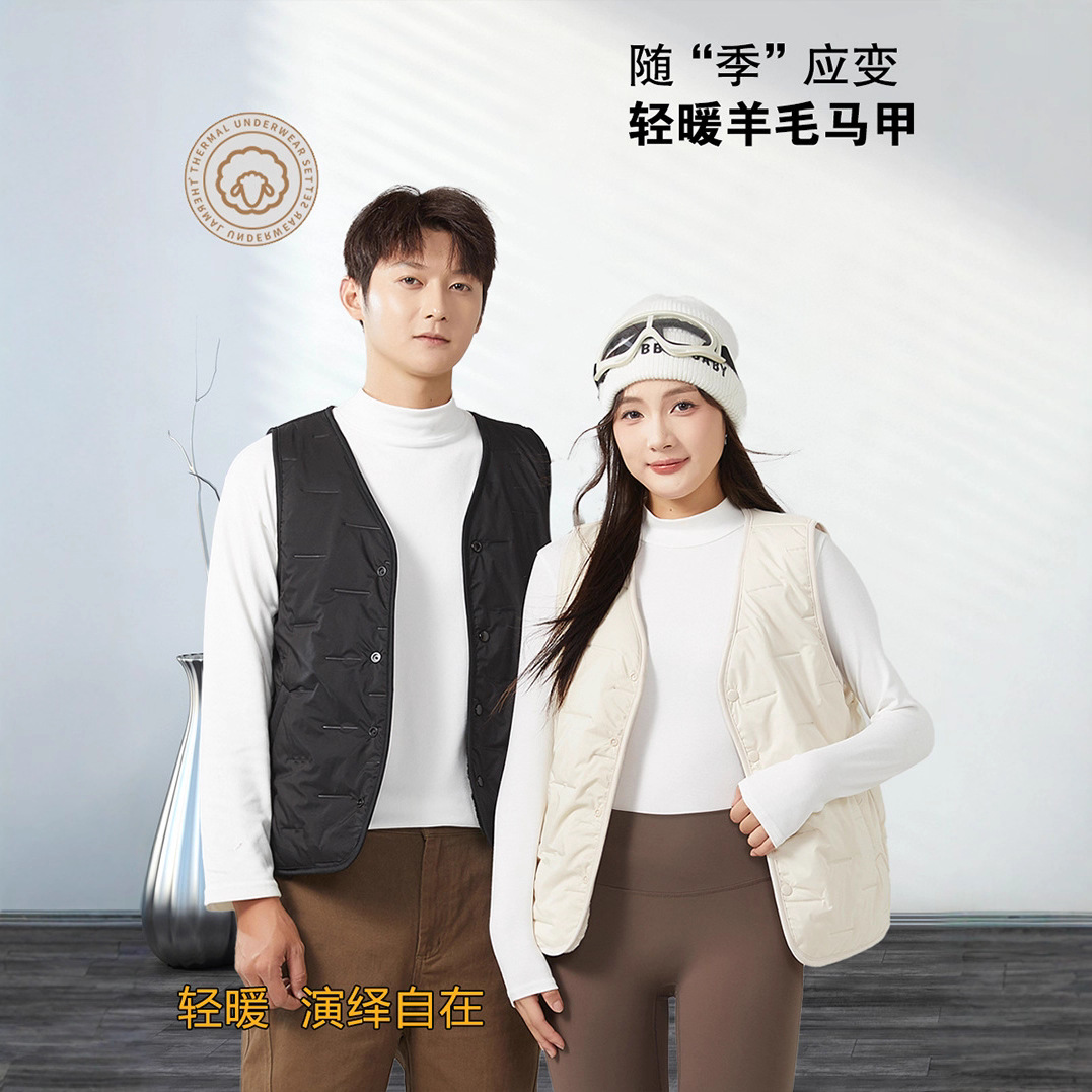 【男女同款】气绒羊毛马甲2025秋冬新款内外穿防风防水保暖衣外套