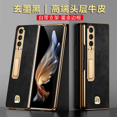 適用三星ZFold3/4頭層牛皮Fold5殼膜一體手機殼心繫天下W23/W22新