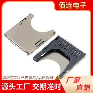 SD����TF���֙C���濨���ԏ�ʽӛ�������Ⱥ�MICRO SIM����