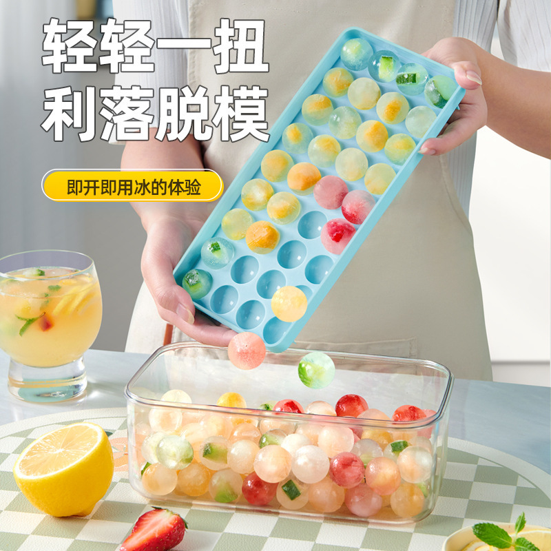 아이스볼 얼음틀 24구 36구 원형 얼음 트레이