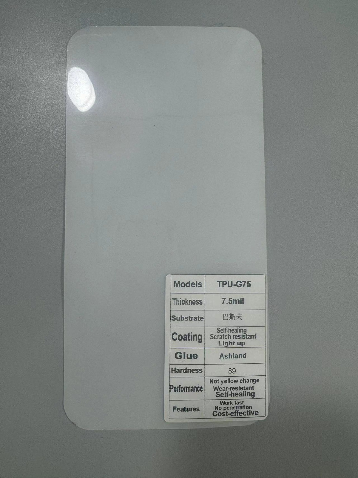 Bāsīfū – TPU BASF Car paint protective film - tpu-75mil-german-basf-base-material-6-year-warranty-15215-meters