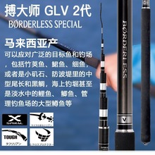 SHIMANO����22�¿�Borderless����GLV2��̨ី�����ʹ�����Z