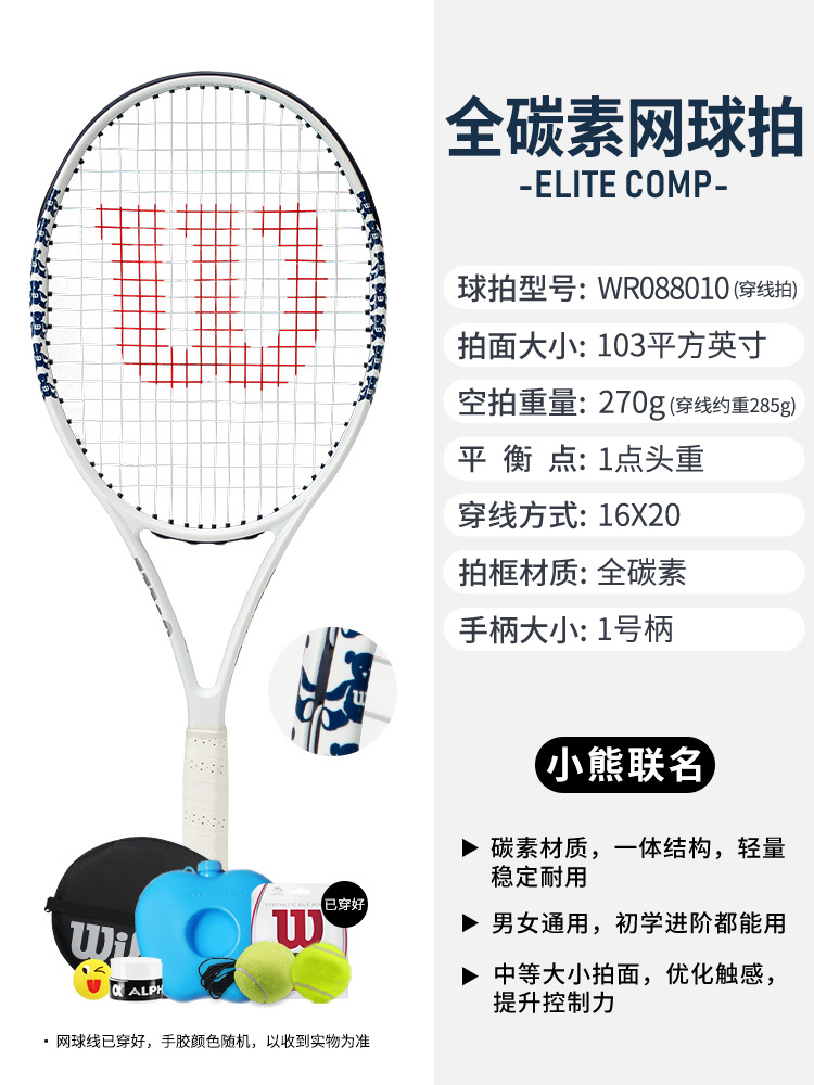 ❤핫셀링 모델 [리틀그린베어] 1호 손잡이088010