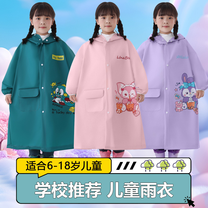 男の子と女の子用の子供用レインコート、小学生が学校に行くための全身防水、ランドセル付きの特別なレインポンチョ、年長児用の防雨分割|undefined