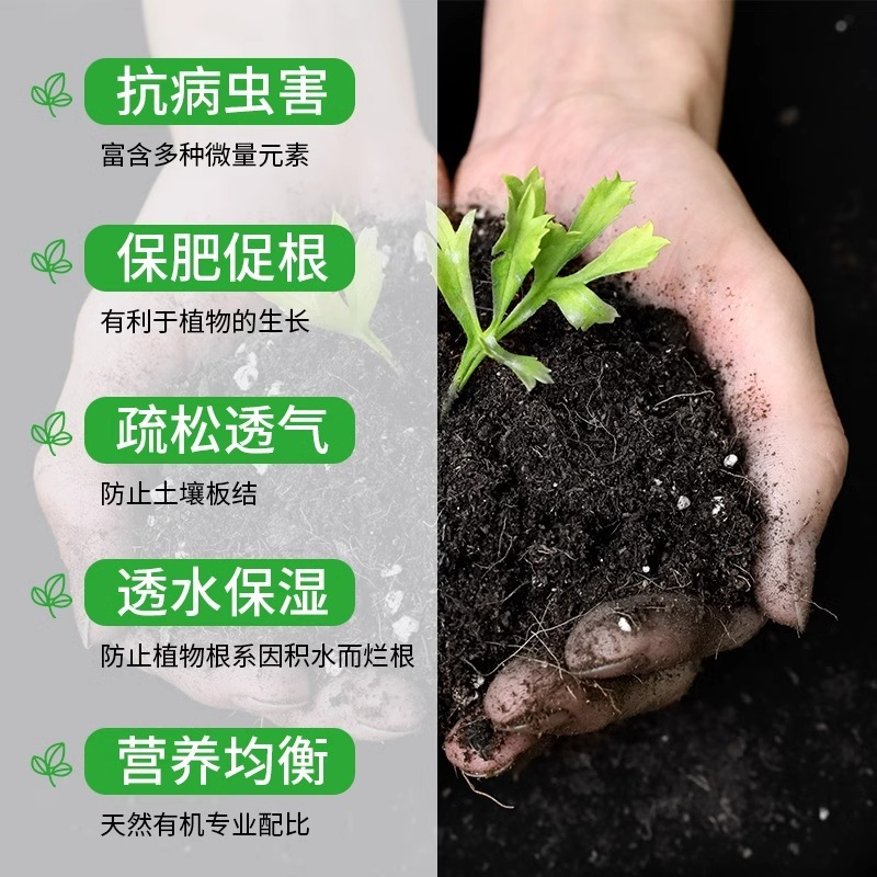 营养土通用型养花土专用种菜绿植花土疏松透气育苗家用盆栽种花土|undefined