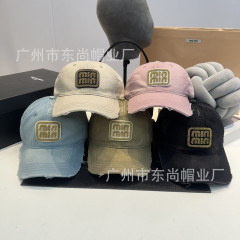高バージョンのミュウ家の水洗い毛の縁に穴が開いています。