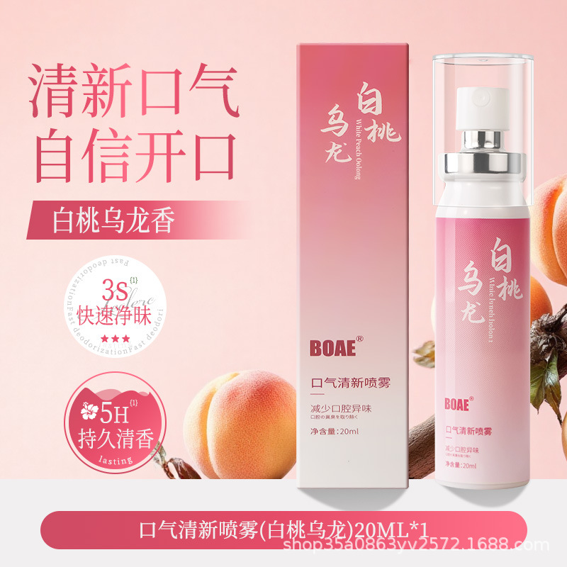 상쾌한 입냄새 제거 스프레이 (백도 우롱향)