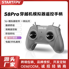 STARTRCԽCwģMֱFPVӖģMֱCAAC{УC