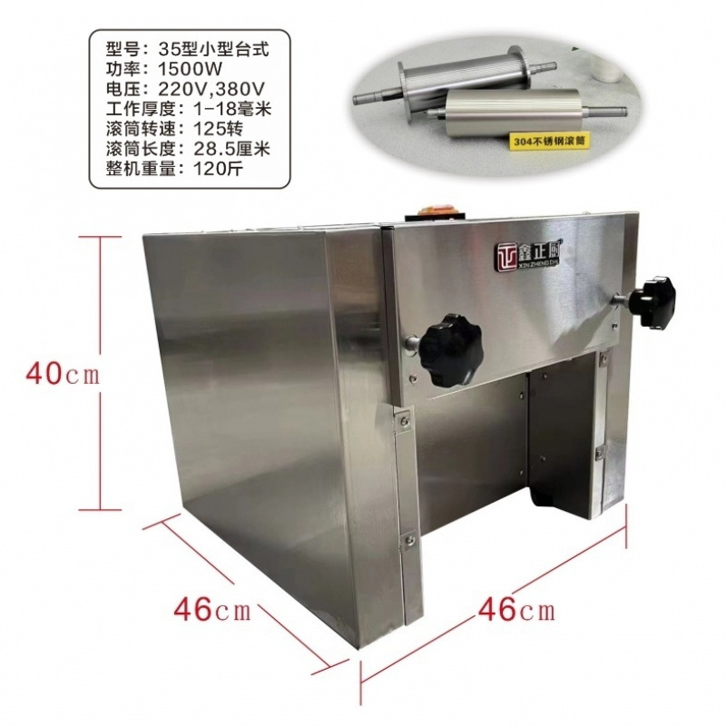 Prensa silenciosa de alta velocidad de acero inoxidable, máquina de amasado de fideos automático comercial, bolos al vapor, fideos ramen image 7