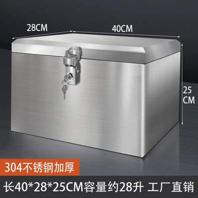 Trunk 304 Stainless Steel, Motorcycle trunk - 304-materialthickened-402825-stainless-steel-lock