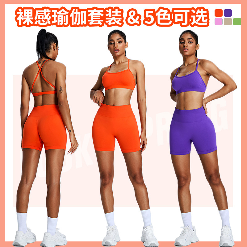 Nuevo traje de yoga sin costuras europeo y americano, pantalones cortos de yoga de cadera de melocotón para mujer, traje deportivo de carrera de espalda cruzada