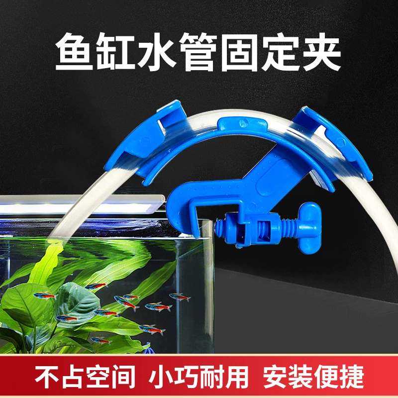 Ведро фильтра для аквариума Крепежный зажим для замены воды Фиксатор всасывающей трубы для аквариума Стеклянный зажим Стойка для труб