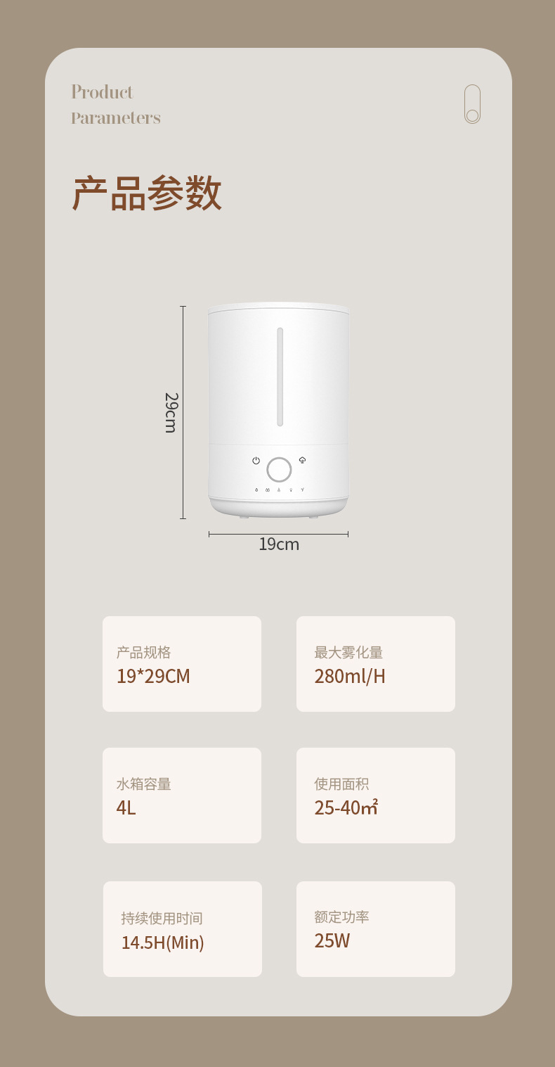 超声波加湿器