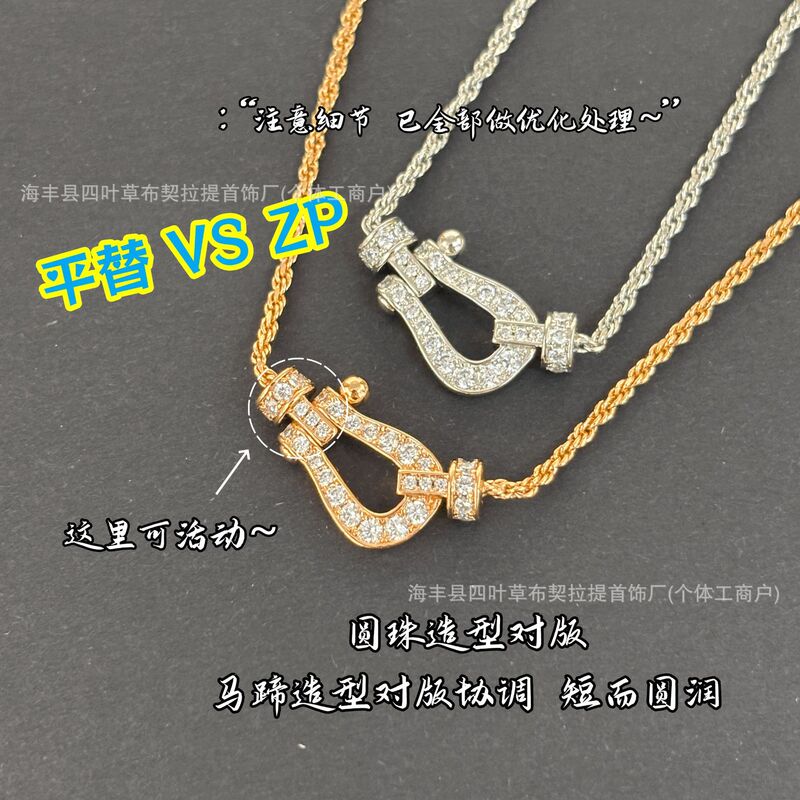 Cross-Border Best-Selling Fred Horseshoe Buckle Necklace V Gold 18K Rose Gold Women's Light Luxury Niche Diamond-Encrusted Twisted Necklace