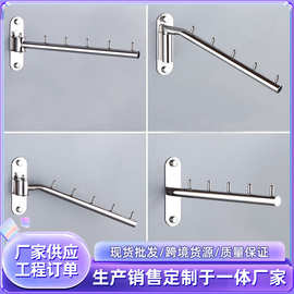 酒店工程浴室晒衣架304不锈钢壁挂式晾衣架卫生间墙上摇摆挂衣架