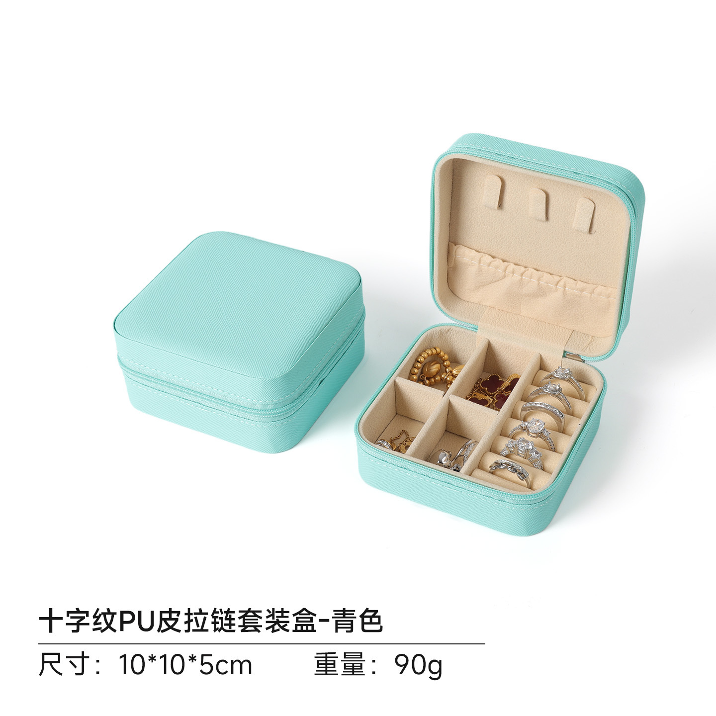 Portátil PU joyería caja de almacenamiento anillo joyería caja de embalaje caja de joyería pendientes caja de la cadena bolsa de cremallera simple image 9