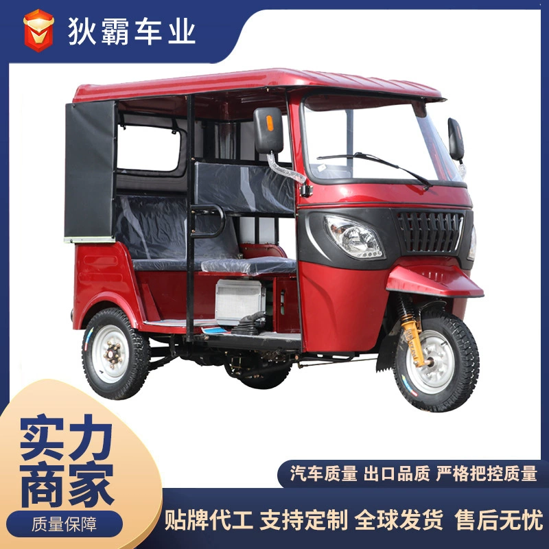 Двухрядный двухместный пассажирский транспорт с двигателем внутреннего сгорания, туристический трицикл для посещения индийских достопримечательностей