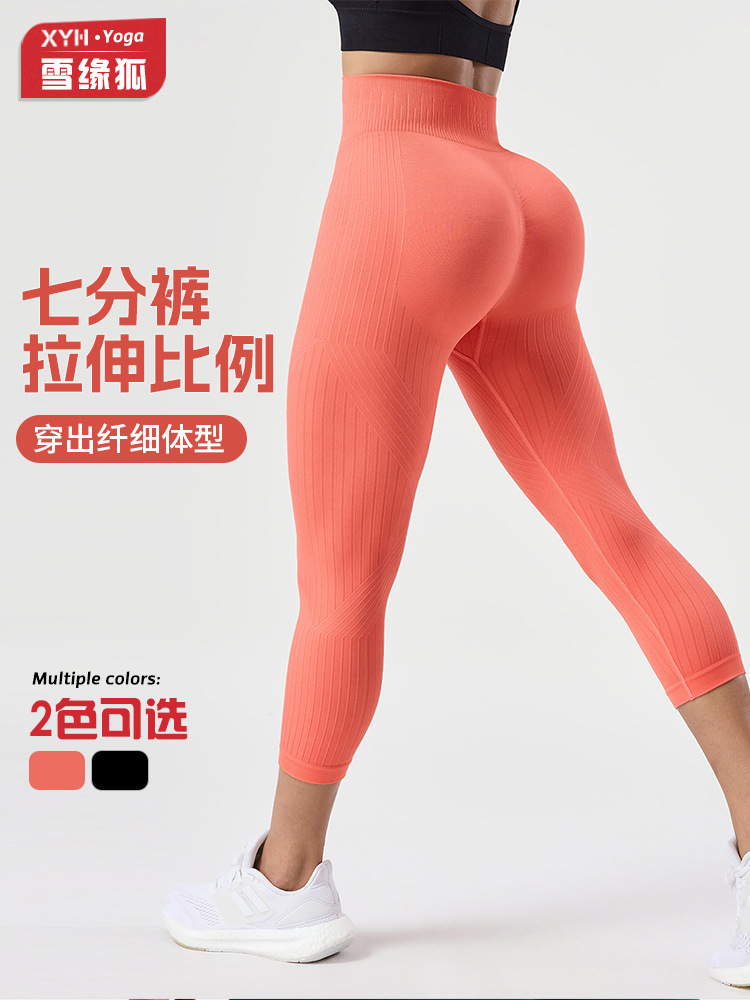 Nuevos pantalones de yoga de cadera de melocotón pantalones deportivos al aire libre de cintura alta para mujer