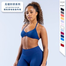 亚马逊新款DFYNE同款无缝露背运动瑜伽小背心高弹消光文胸内衣女