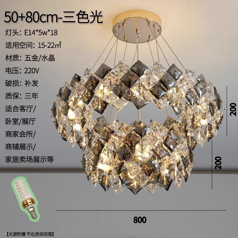 现代轻奢水晶家居吊灯加厚简约大气2025高级感卧室餐厅客厅灯护眼|undefined