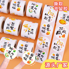 ���⿨ͨ��Nˮ���N�������J�R��ݮ�߲����~�b��زĕ����ľ��N��