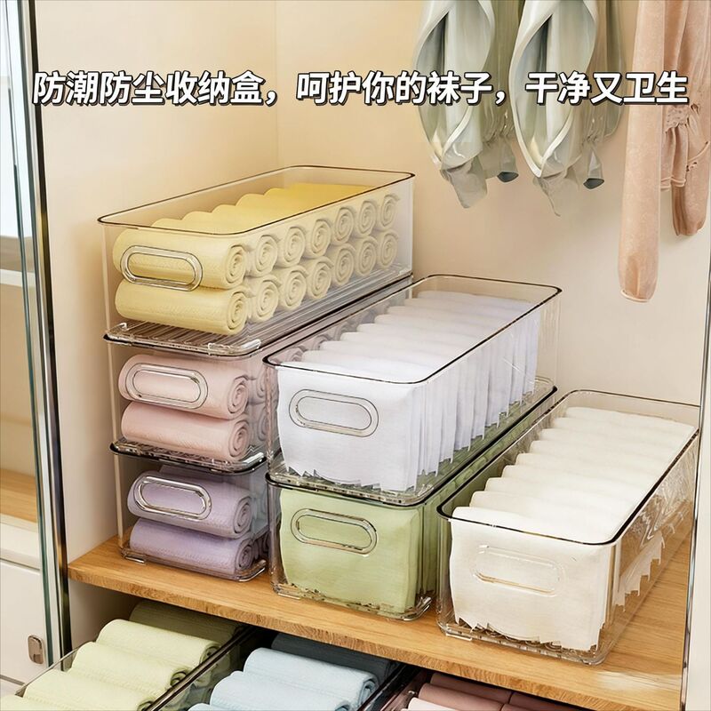 Sock Storage Box for Socks, Household Underwear and Intimate Clothing Compartmentalized Drawer-Type Sock Storage Basket