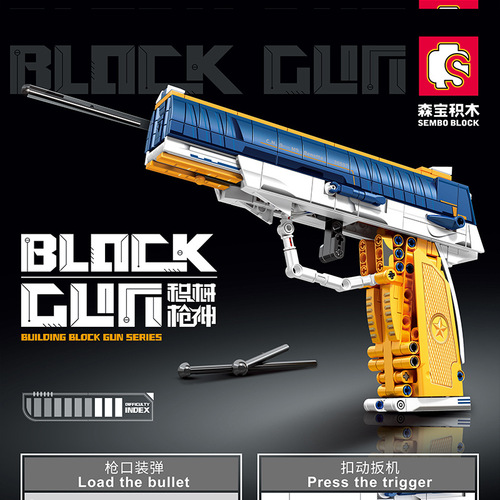 Senbao 702941 Accumulator Gun God Series 56-type submachine gun small particle children's building block toy boy