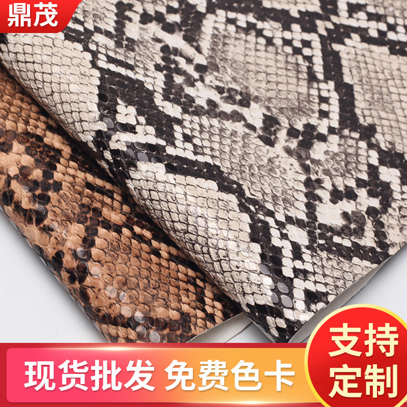 Imitation Leather Snake Leather 0.8mmpu Leather Fabric Bag Shoes Clothing Automotive Leather Synthetic Snake Leather