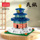 Compatible with Lego Antique Architecture Beijing Tiananmen Temple of Heaven Taihe Hall Educational Toys Children's Assembled Gift