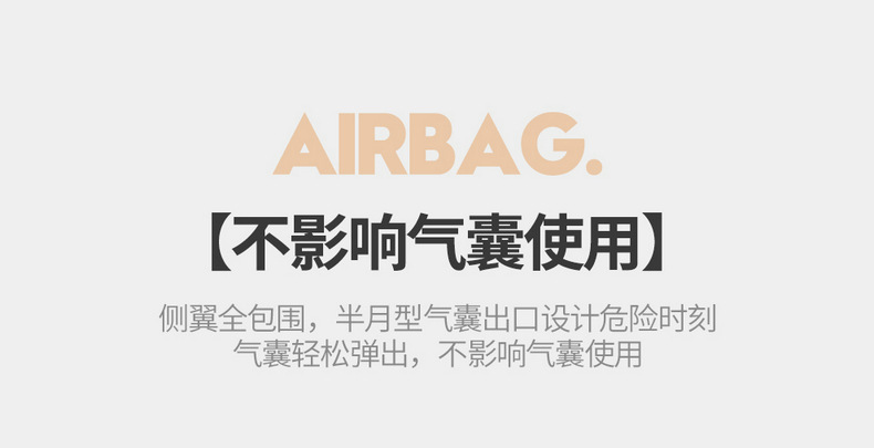 Dedicated Full Leather Seat Cushion for Geely Xingyue L 2025