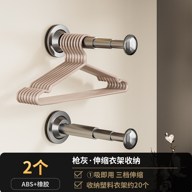 吸盤ハンガー吊りロッド家庭用伸縮式衣類ラックパンチングなし、痕跡なし多機能バルコニー衣類サポート収納アーティファクト|undefined