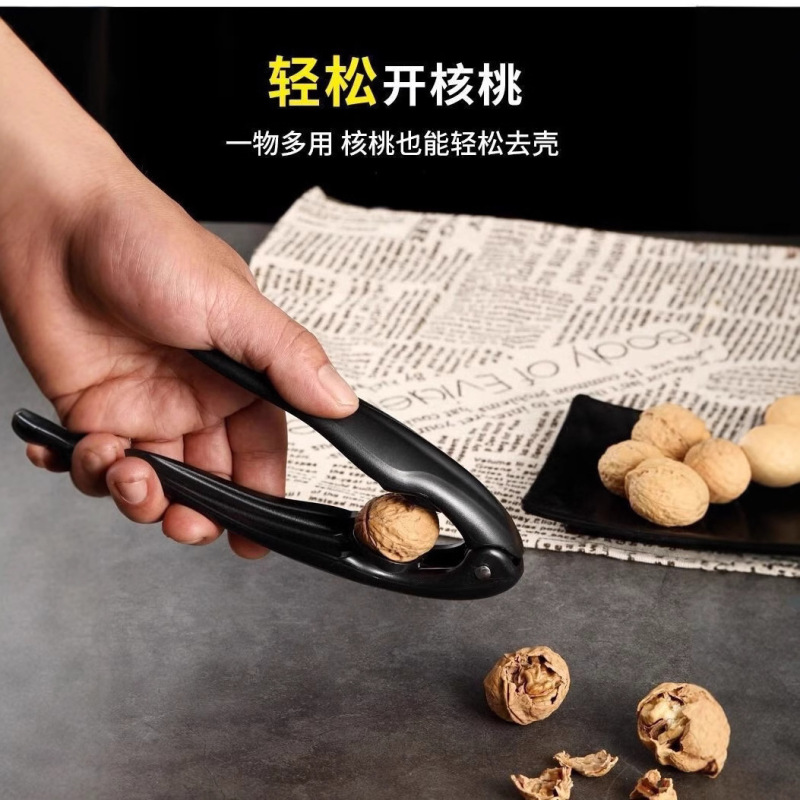 板栗夹 板栗工具十字板栗开口器多功能坚果核桃夹开口工具剥壳器|undefined